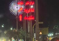 بازهم اقدامی عجیب در تقاطع و میدان الله آزادشهر
