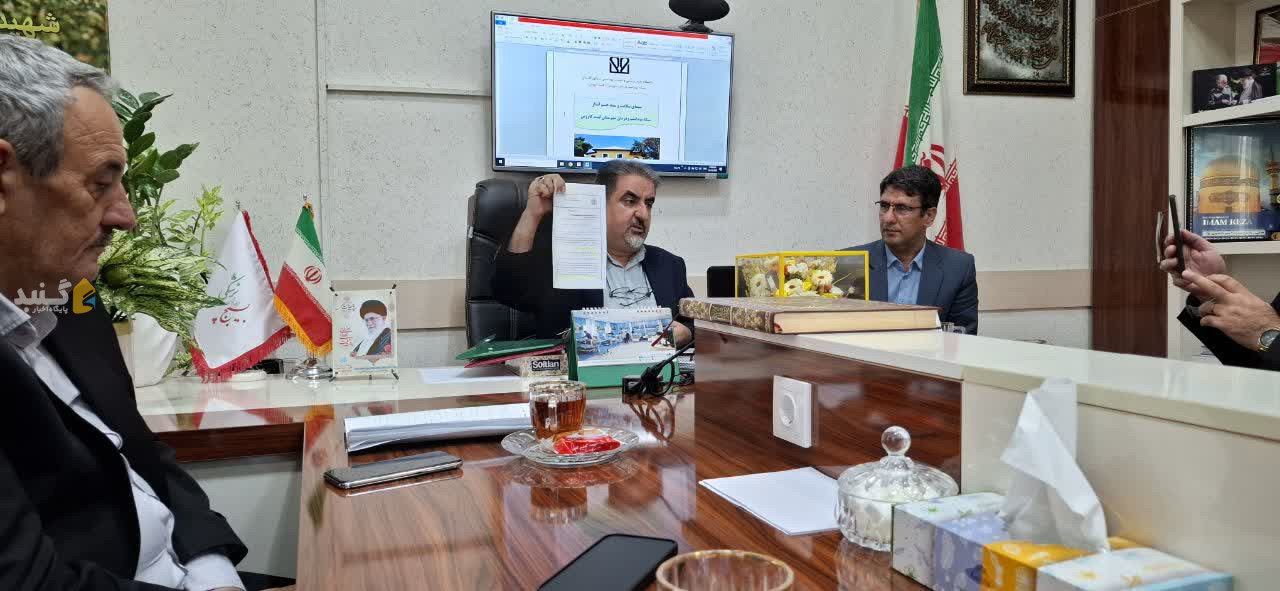 سند چشم‌انداز سلامت گنبدکاووس تدوین شد