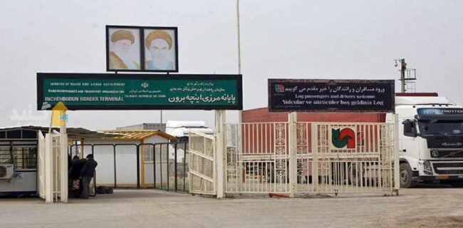 افزایش ۴۸ درصدی تردد ناوگان خارجی از مرز اینچه برون افزایش ۴۸ درصدی تردد ناوگان خارجی از مرز اینچه برون