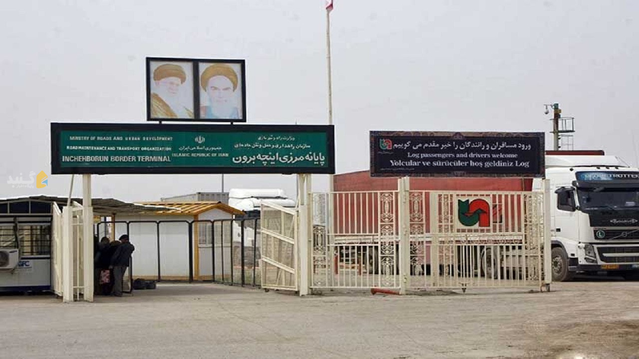 افزایش ۴۸ درصدی تردد ناوگان خارجی از مرز اینچه برون
