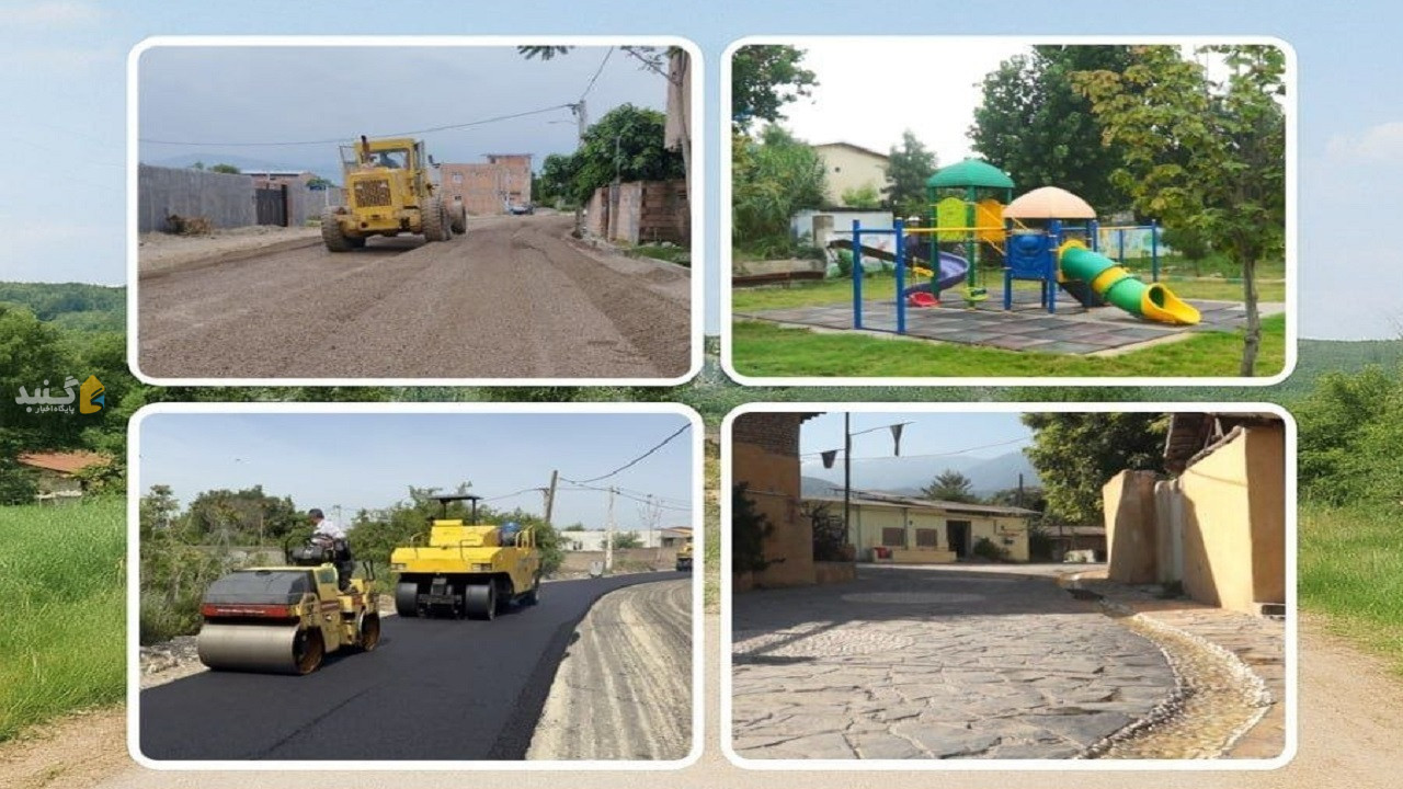 آغاز پویش «روستای آباد، گلستان آباد» در روستاهای استان گلستان