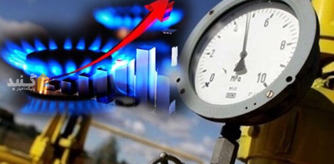 هشدارشرکت گاز برای مدیریت مصرف در استان گلستان