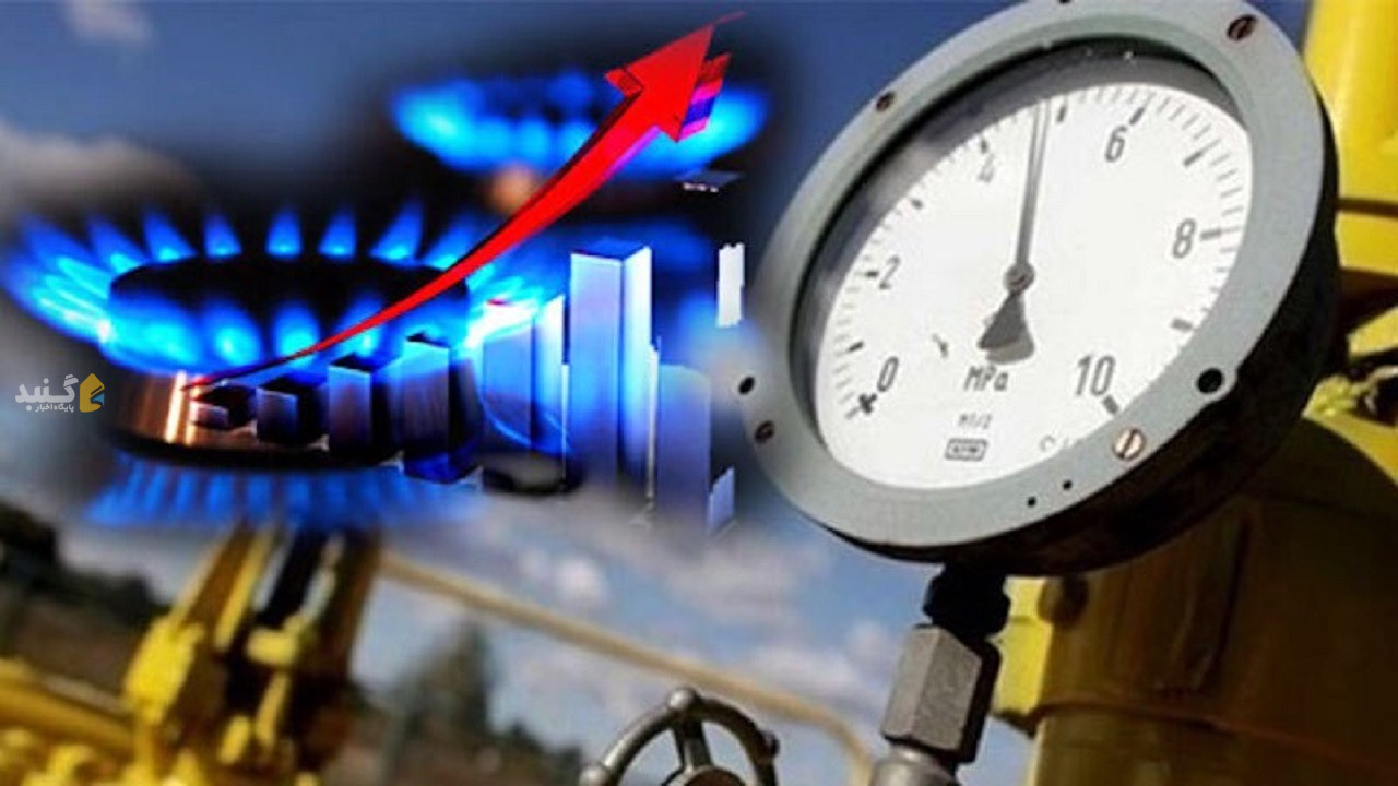 هشدارشرکت گاز برای مدیریت مصرف در استان گلستان