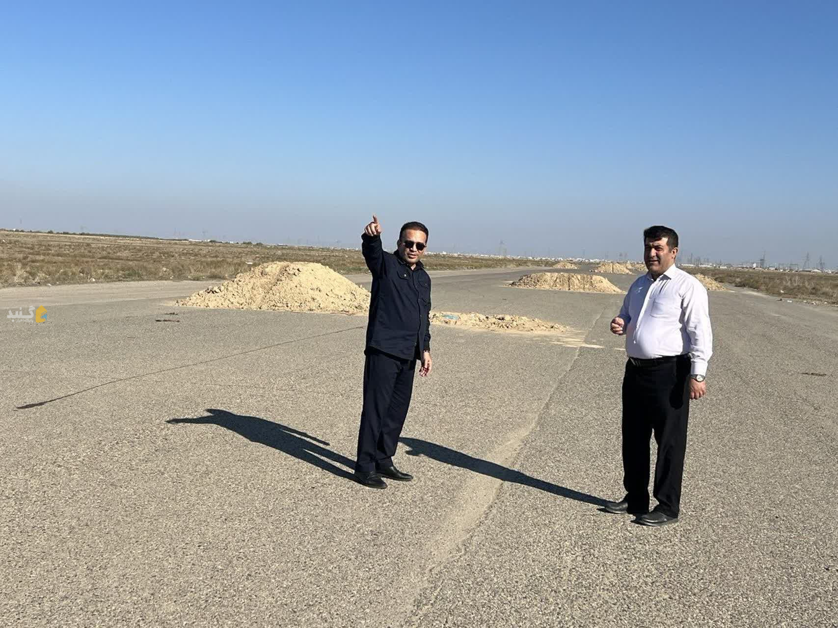 انسداد باند پروازی دو فرودگاه متروکه گنبدکاووس انسداد باند پروازی دو فرودگاه متروکه گنبدکاووس